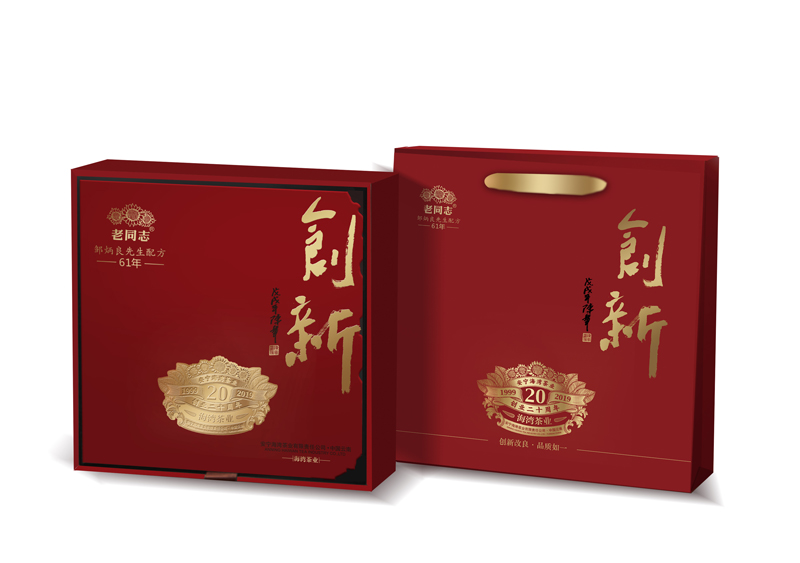 創(chuàng)新 (普洱熟茶)