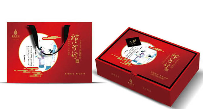 2020踏莎行(高級牡丹)